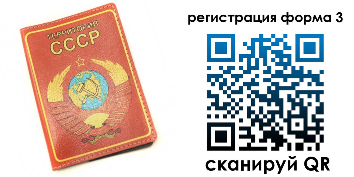 форма 3 в Всеволожске