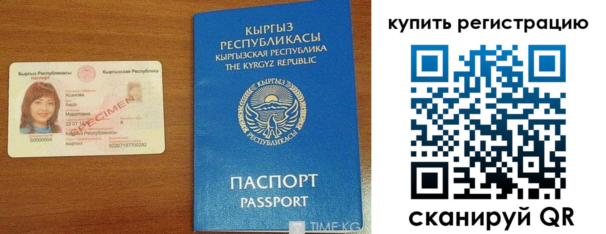 прописка в Всеволожске