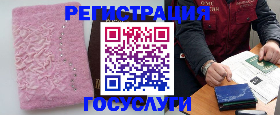 прописка от собственника в Всеволожске