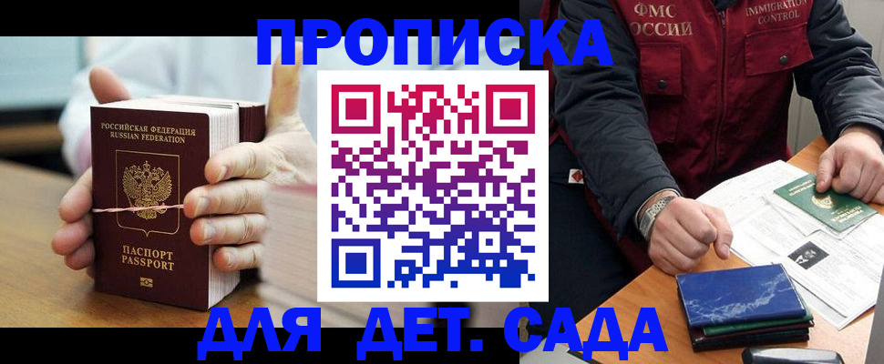 миграционный учет в Всеволожске