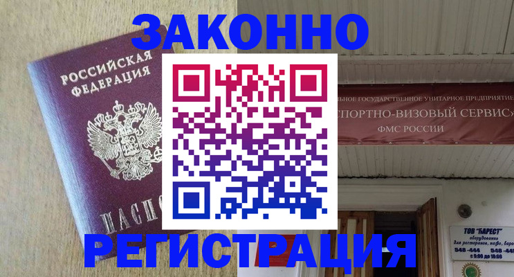 найти адрес прописки в Всеволожске